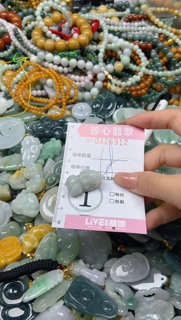 颈饰未镶嵌翡翠闪购0426912