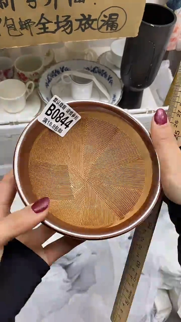 【闪购商品】其他【特价瓷片】默认微瑕、844