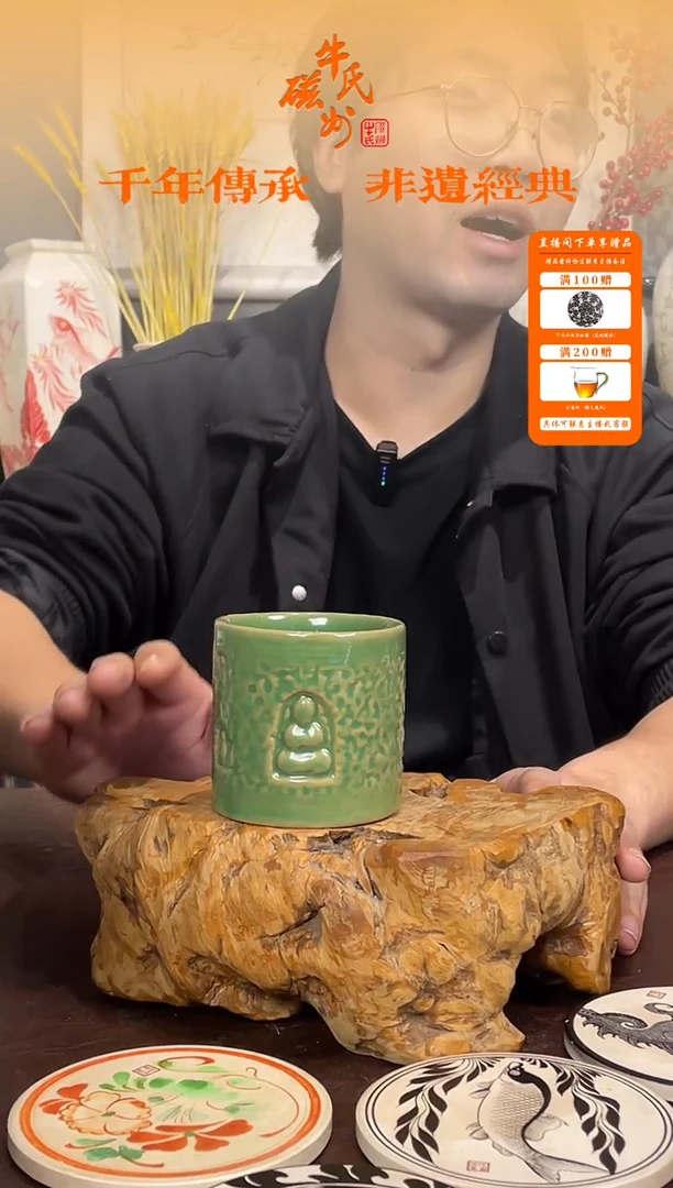 福利杯杯手捏杯帝王绿磁州窑嘎嘎好