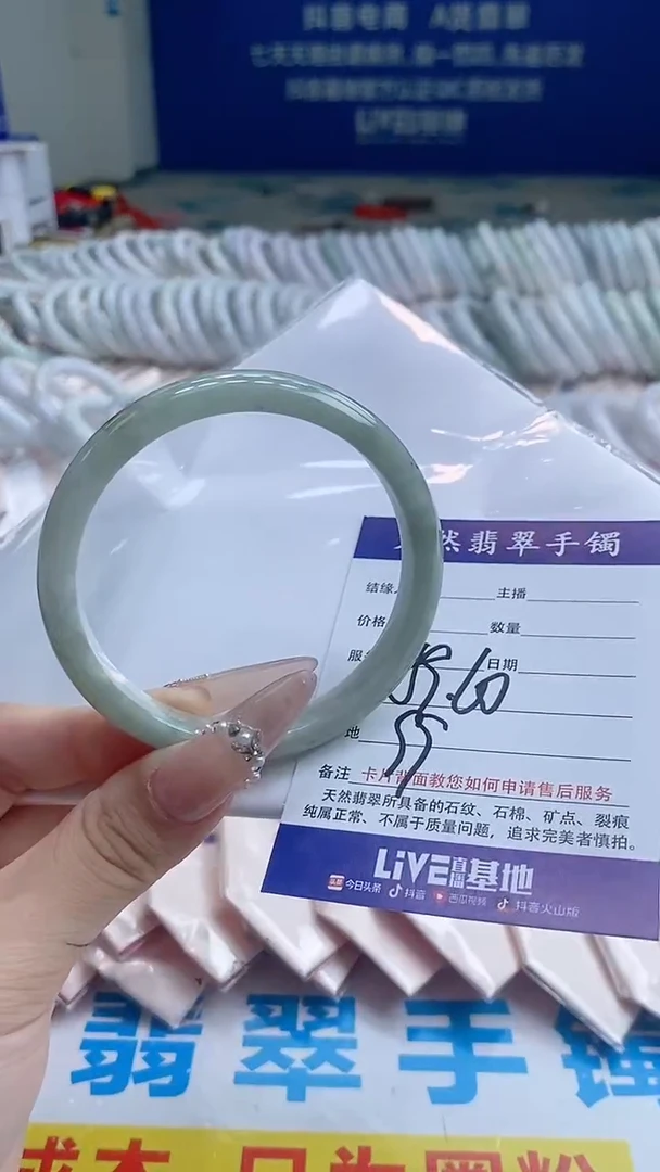 翡翠手镯未镶嵌1272