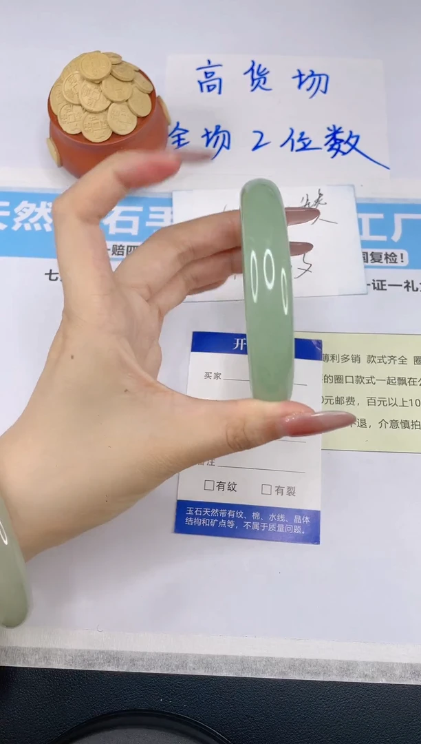 石英质玉手镯未镶嵌V25---59.8