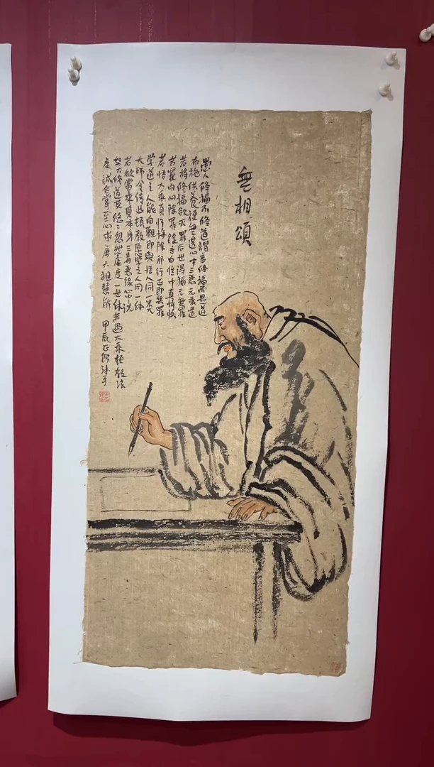 国画手绘国画书法
