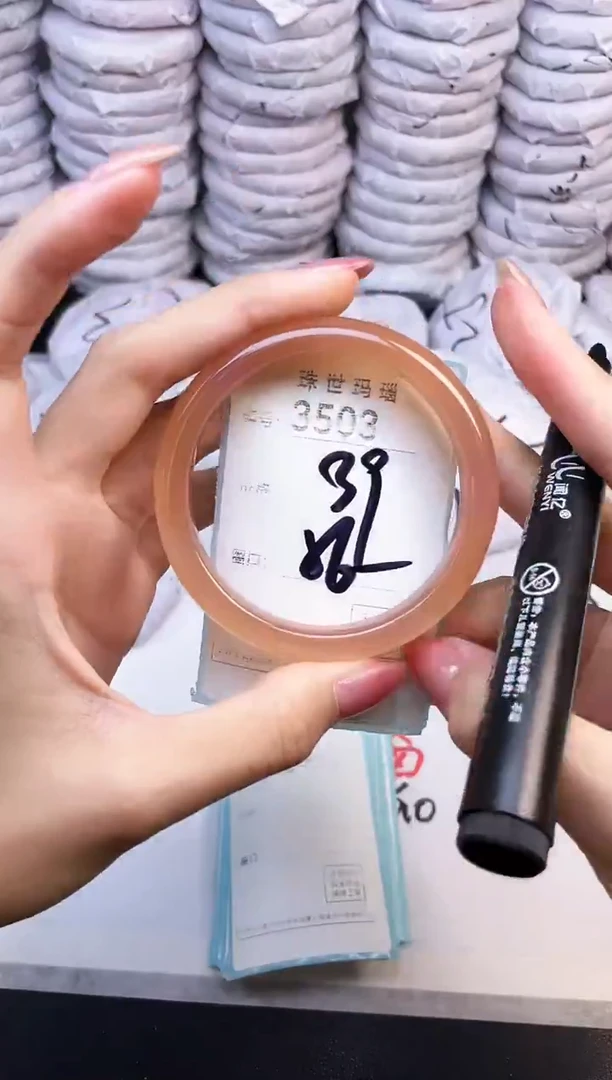 手镯玛瑙/玉髓未镶嵌3503