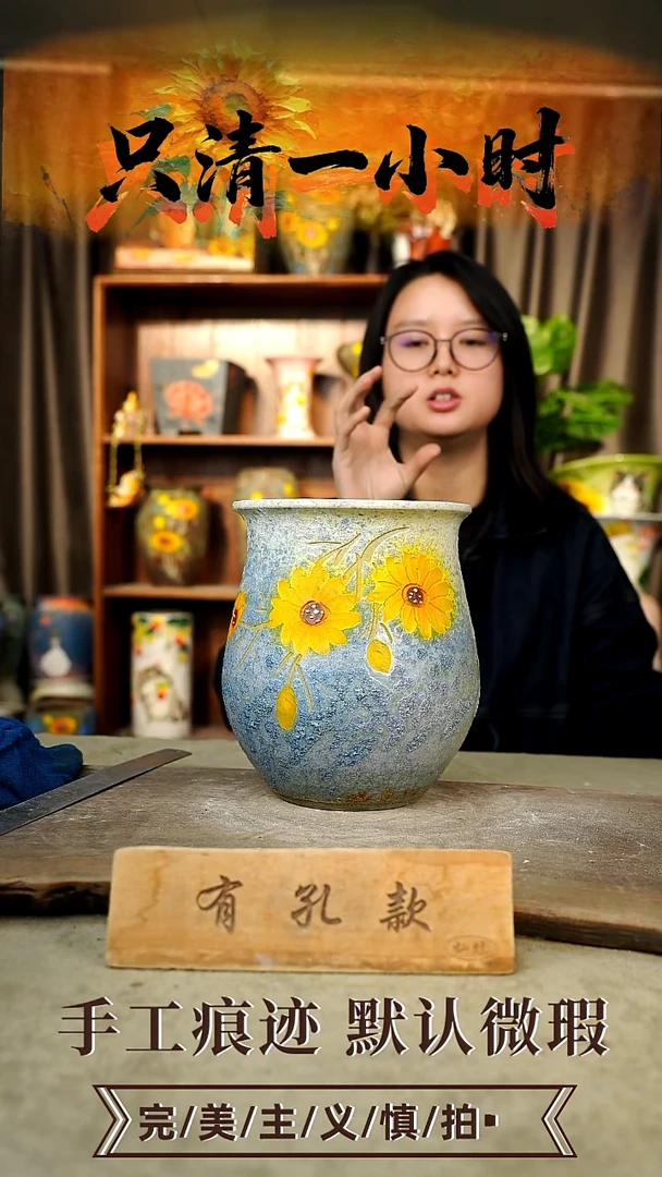 摆件23-142口16高20有孔误差1-2默认微瑕手工花器