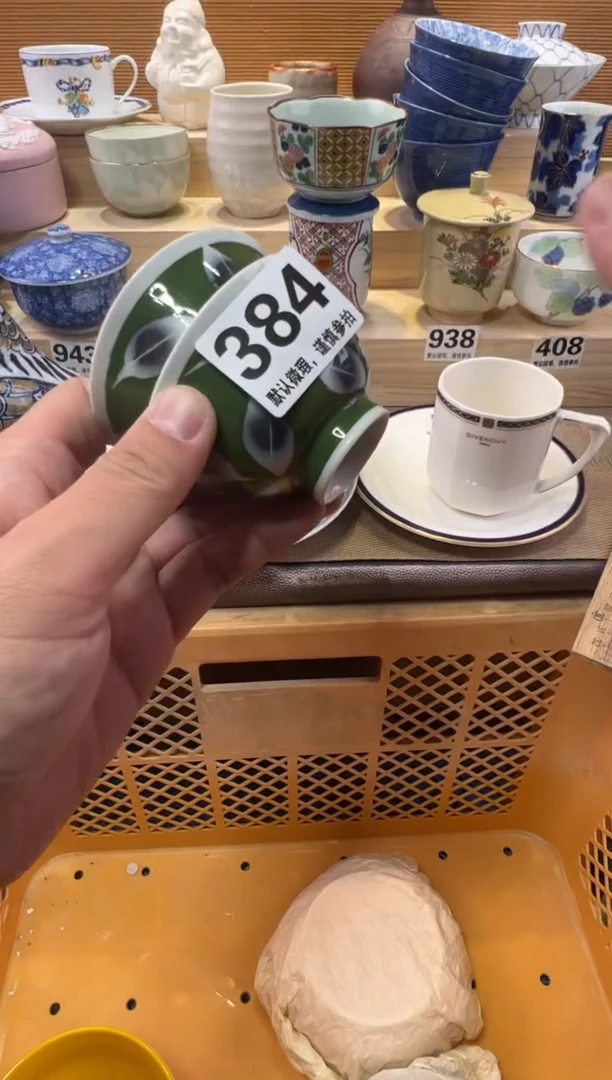 绿*瓷器瓷器瓷器瓷器瓷器瓷器瓷器