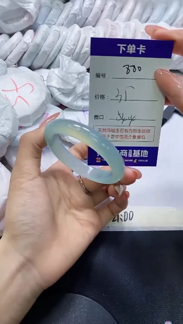 手镯玛瑙/玉髓未镶嵌880