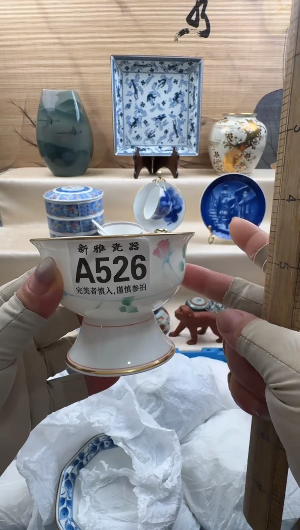 瓷片无****车          A526