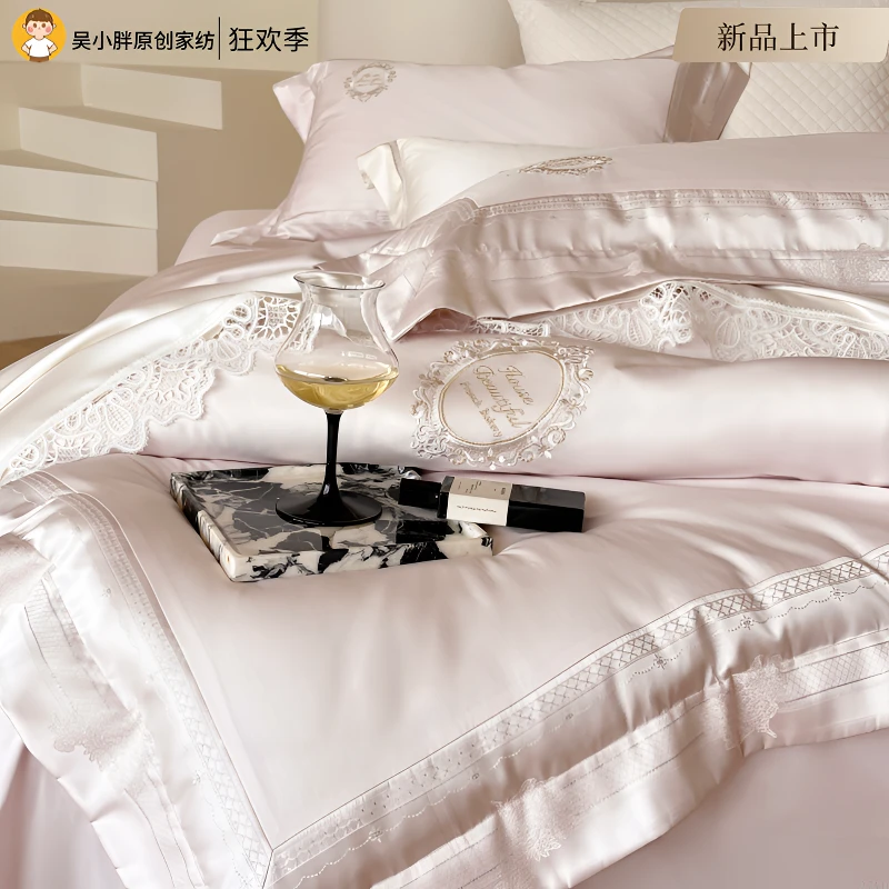 House Beautiful【艾琳娜】2025新款丝滑轻奢长绒棉欧式简约四件套