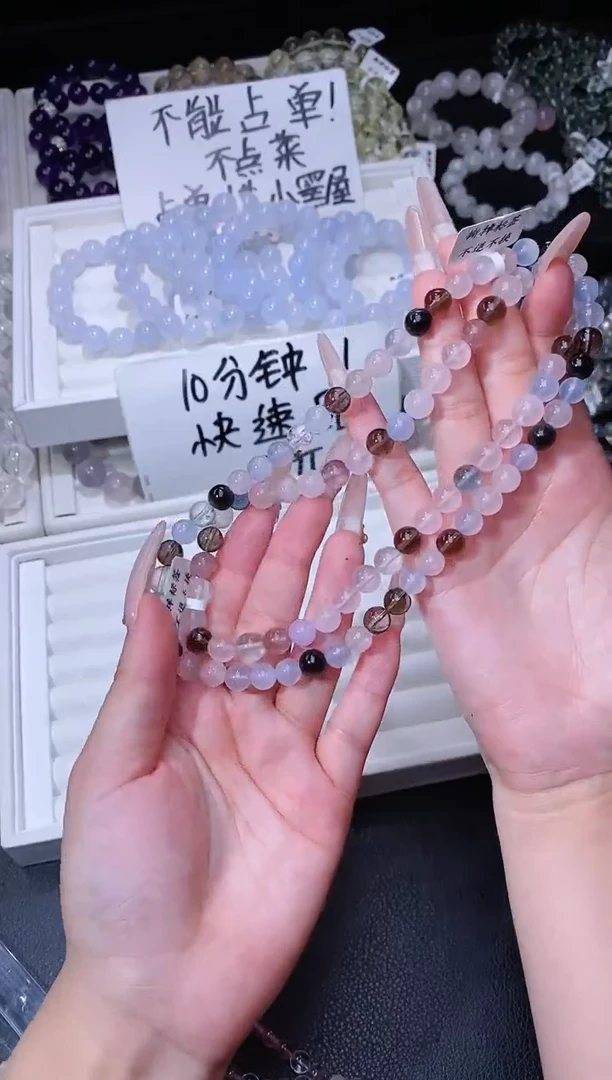 水晶手链未镶嵌61.23多宝水晶手串 带矿坑