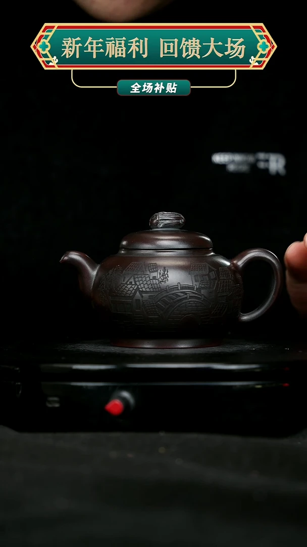 【闪购商品】宜兴原矿高端紫砂4