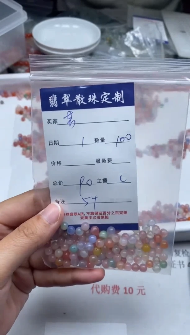 【闪购商品】玛瑙/玉髓颈饰未镶嵌贞城散珠批发DIY