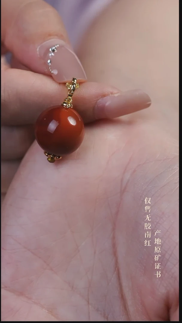 颈饰未镶嵌南红玛瑙吊坠@@SJC2187A