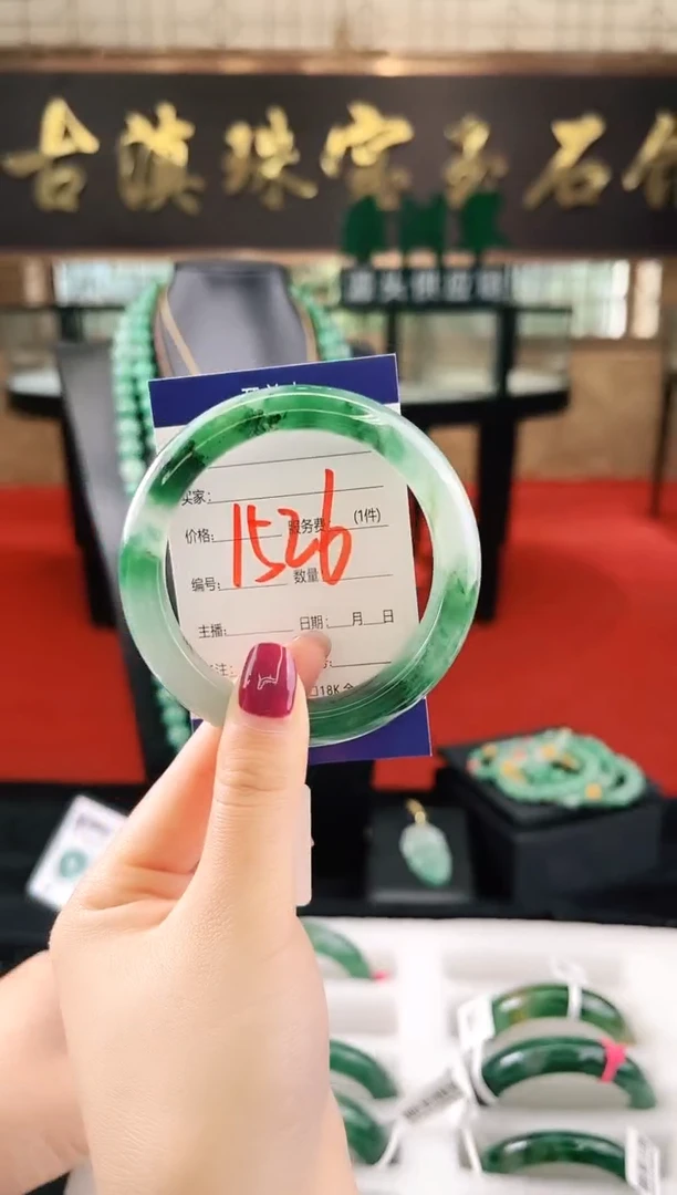 未镶嵌手镯石英质玉（非洲翠）微瑕，一经发货，运费不退介意勿拍