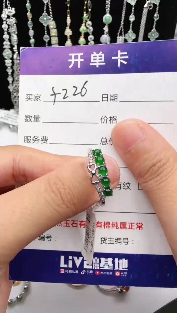 翡翠戒指银S925镶嵌1