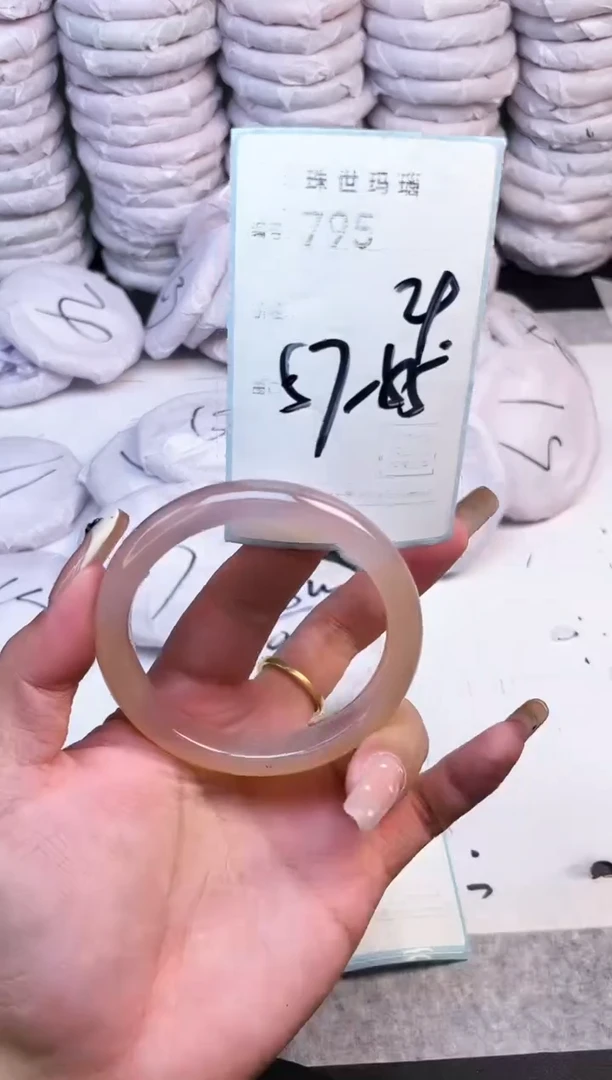 手镯玛瑙/玉髓未镶嵌795