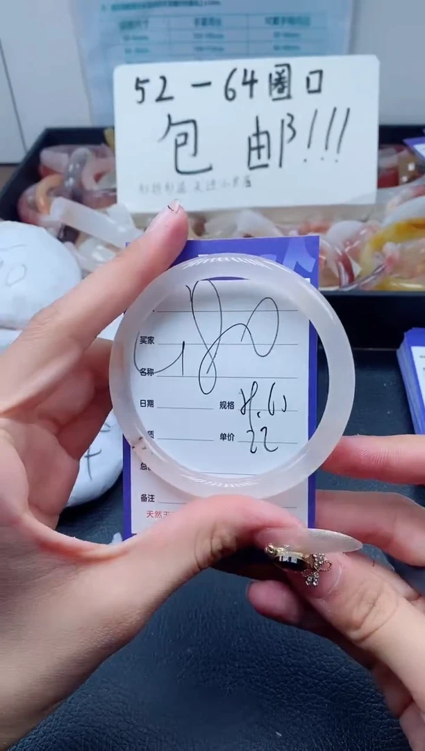 【闪购商品】石英质玉（金丝玉）手镯未镶嵌480-59