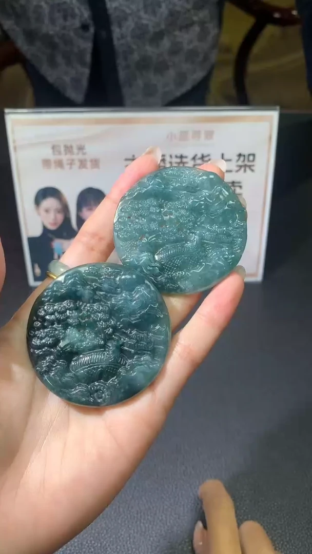 【闪购商品】翡翠吊坠(不含链)未镶嵌|挂件其它多样性发其一+0