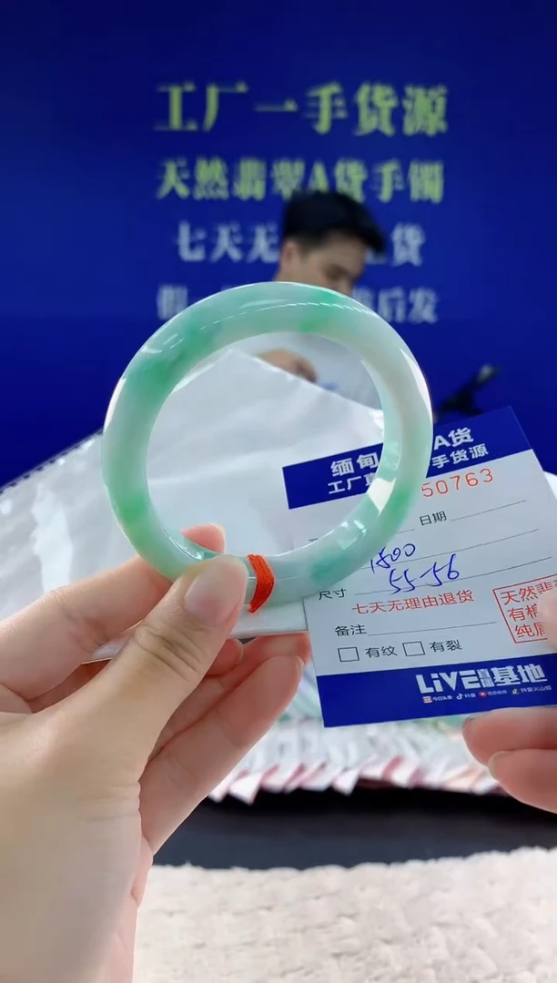 未镶嵌手镯翡翠63