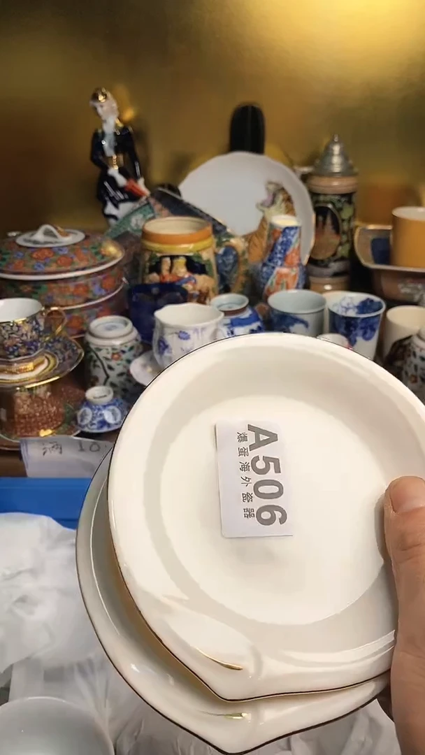 【闪购商品】瓷片666666666 506