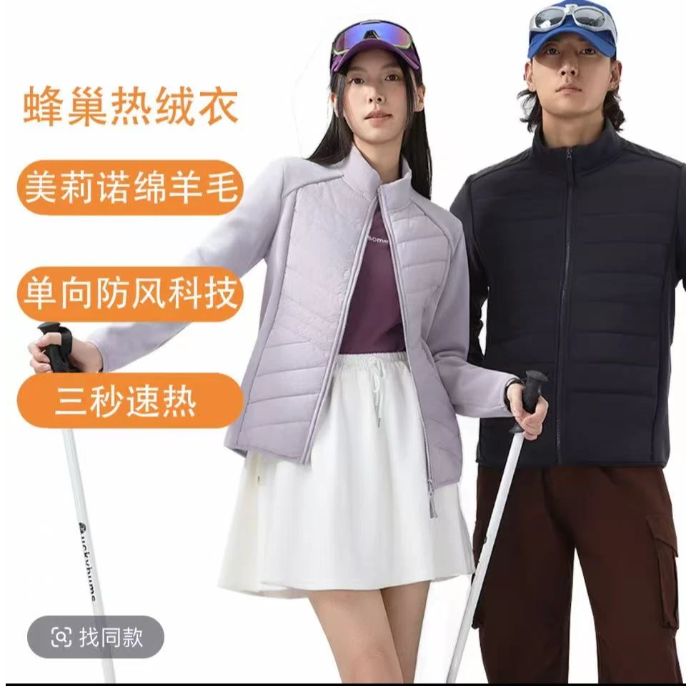 情侣款蜂巢热绒衣单向防风绵羊毛填充秋冬新品立领拉链上衣3506