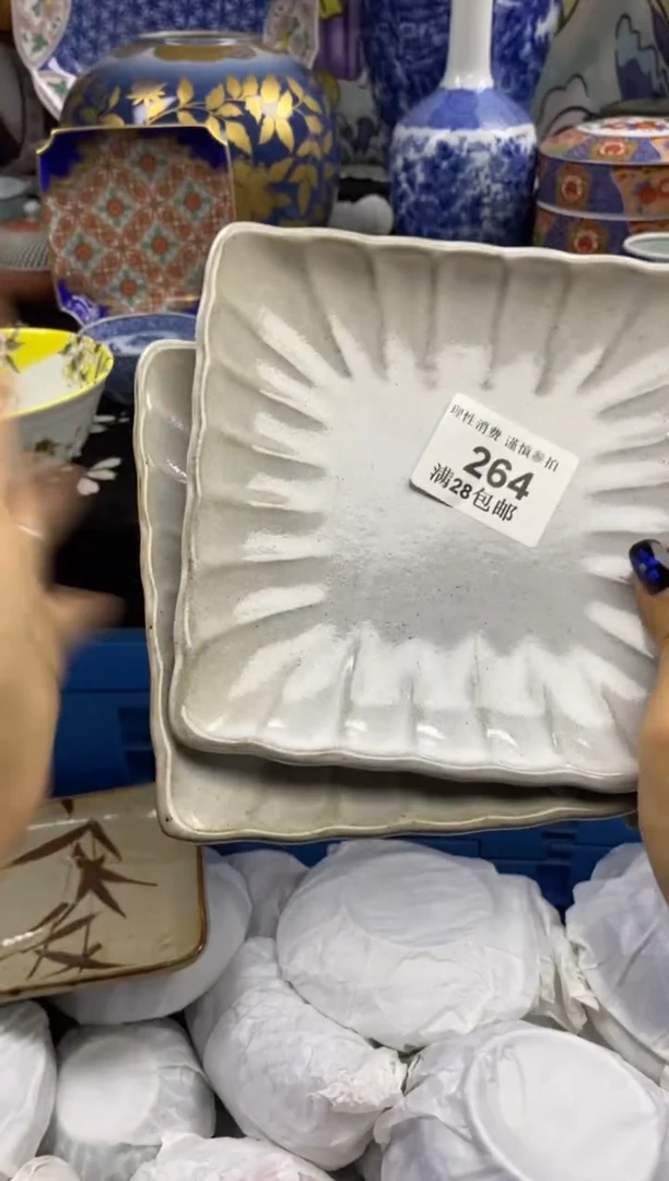 瓷片还*瓷色工艺品品品品264