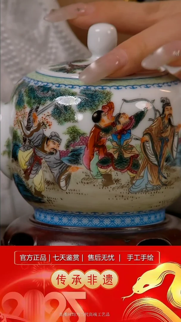 摆件景德镇陶瓷带证书B979