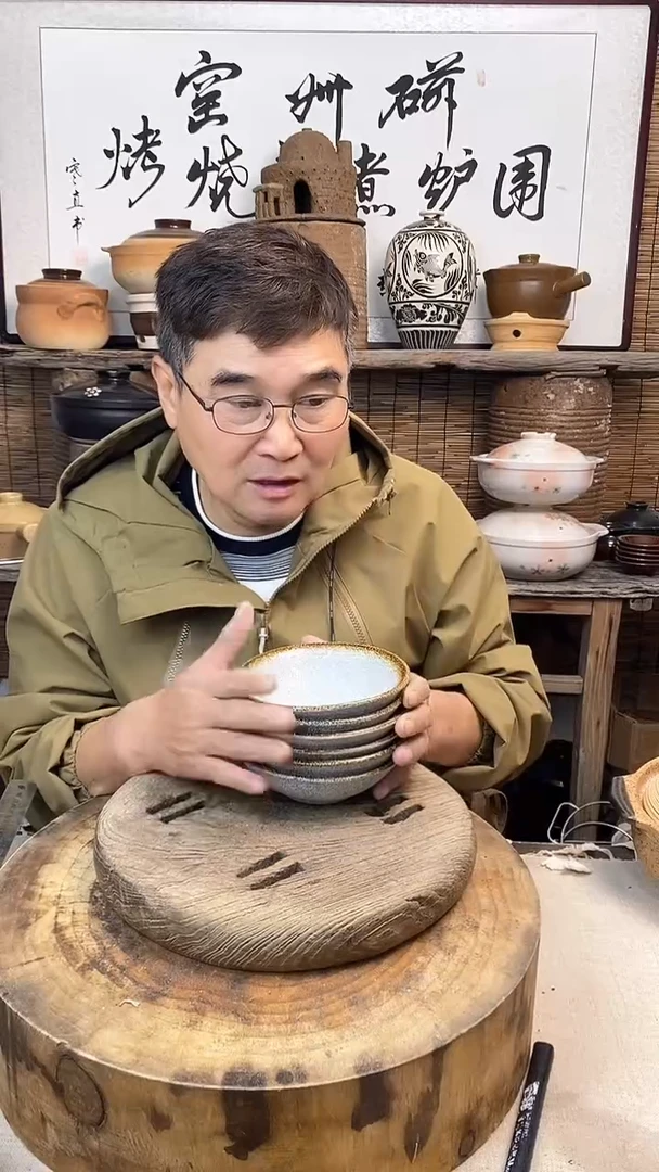 土陶 银星古碗（6个装）