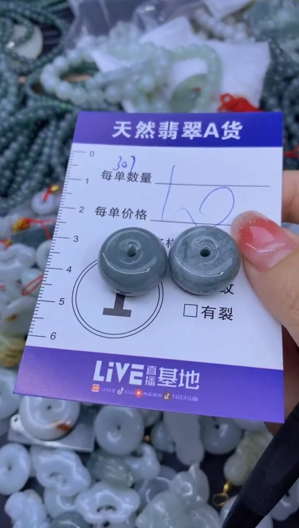 颈饰未镶嵌翡翠天然翡翠A货批量多样性发一件