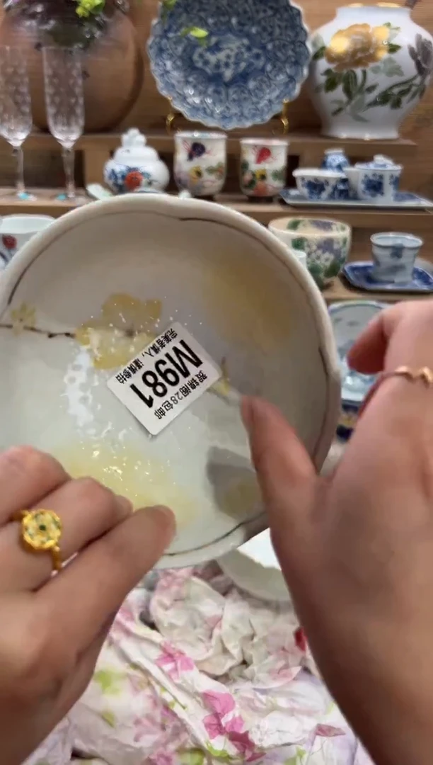 瓷片?***天      M981