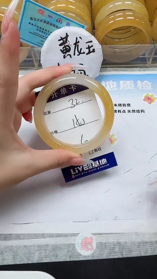 未镶嵌手镯石英质玉32