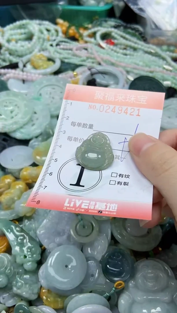 颈饰未镶嵌翡翠闪购 0249421