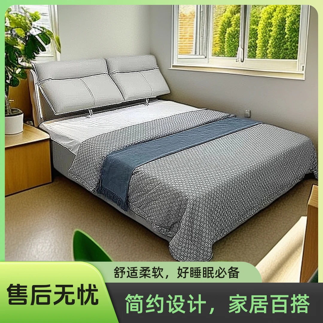 6606#新床头靠背可调节功能床头层皮床主卧婚床双人床 极简极奢