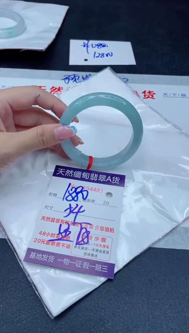 未镶嵌手镯翡翠1880.0000