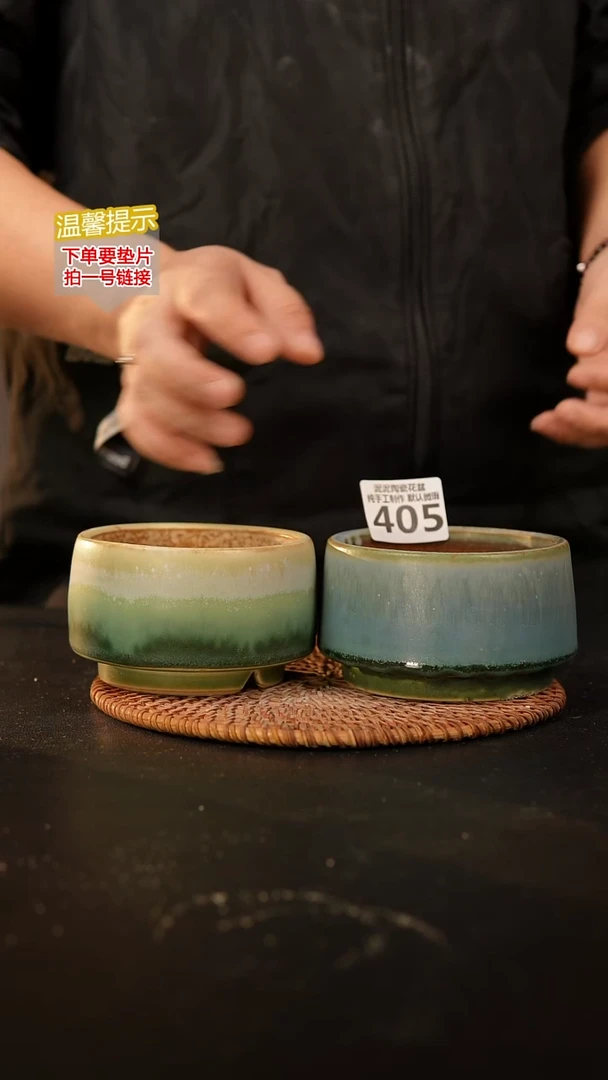 瓷片405内口径约 8 外高约6