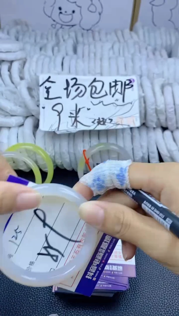 手镯玛瑙/玉髓未镶嵌125