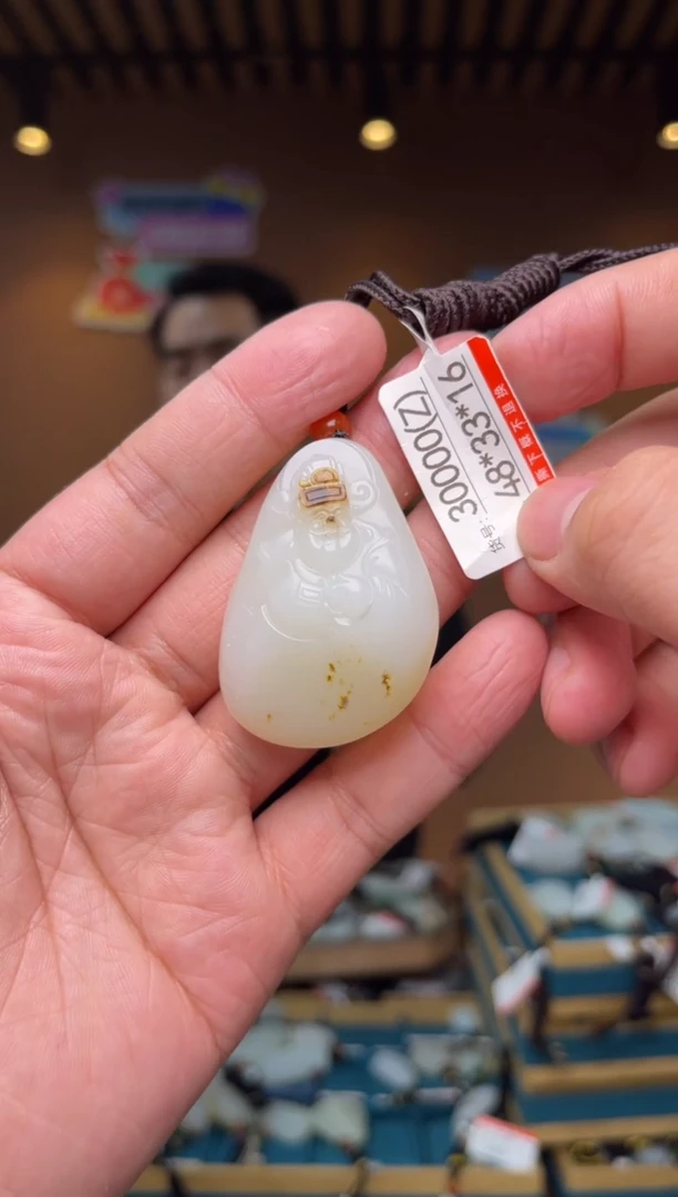 【闪购商品】和田玉吊坠未镶嵌Z