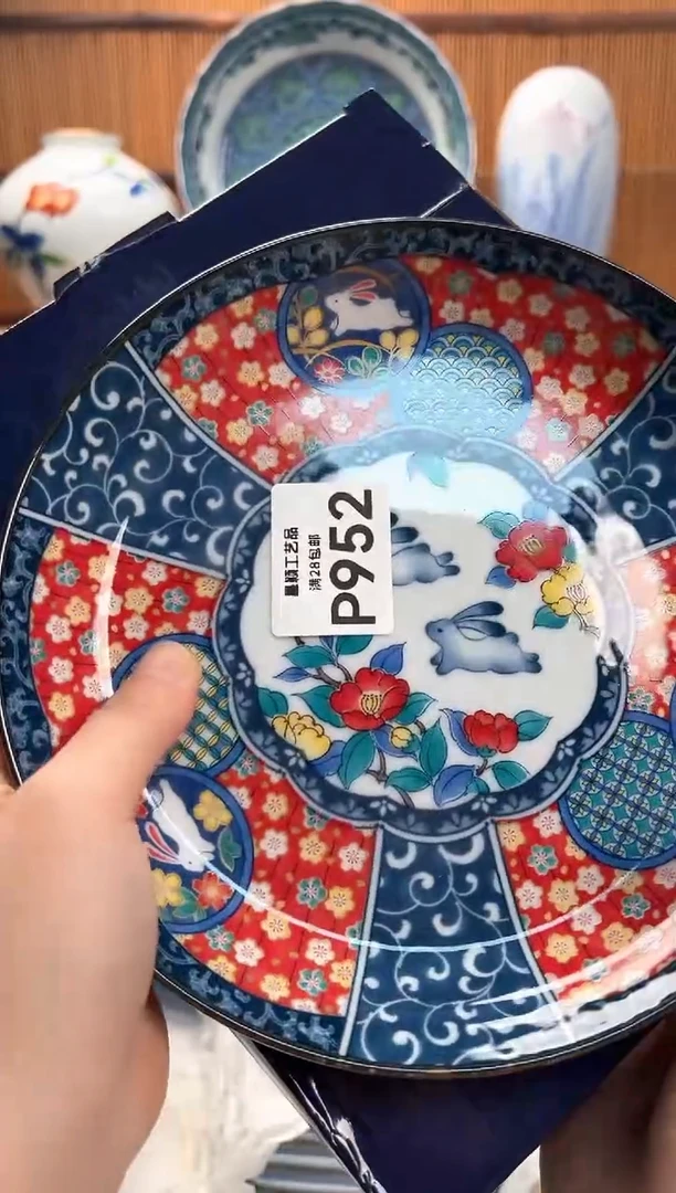 瓷片952P满28包邮 不满找客服延迟发货