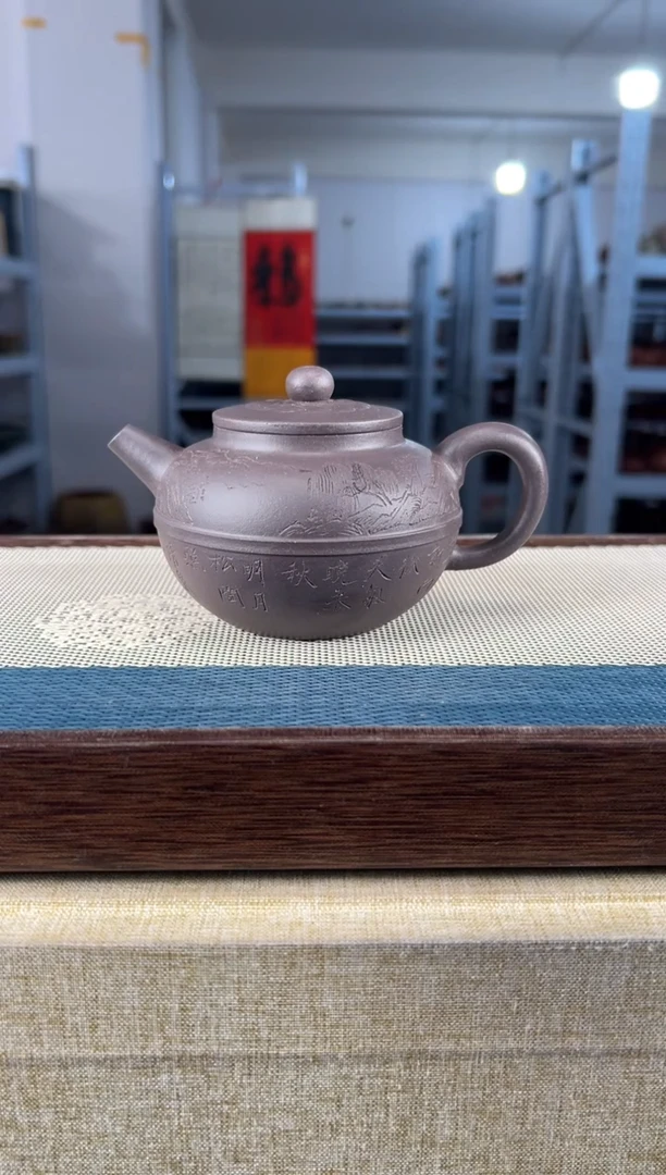 【闪购商品】紫砂茶壶44宜兴紫砂