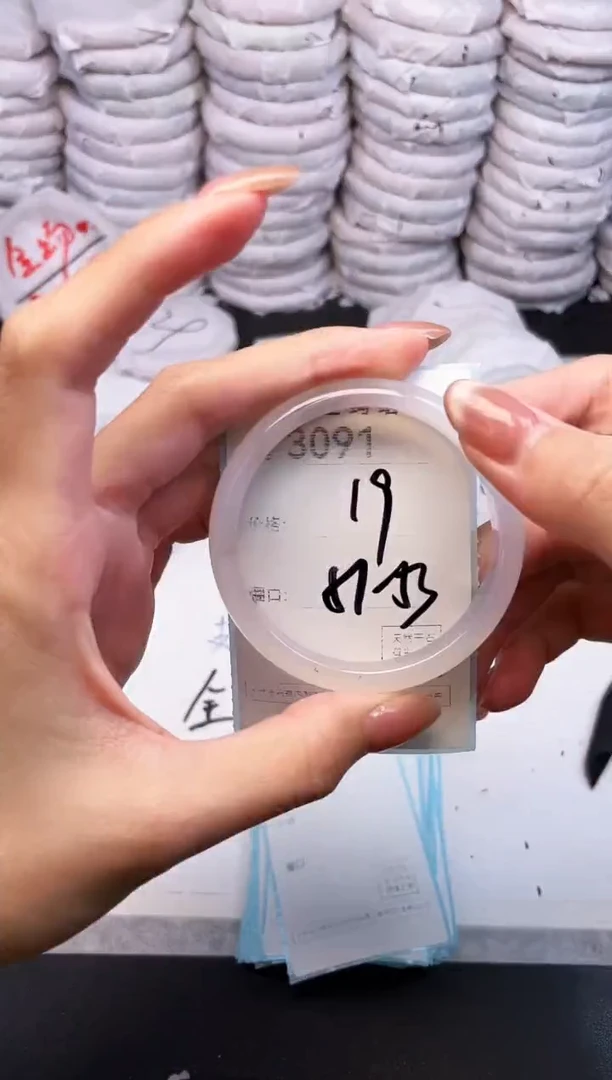 手镯玛瑙/玉髓未镶嵌3091