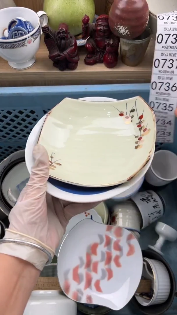732默认微瑕，满20元包邮