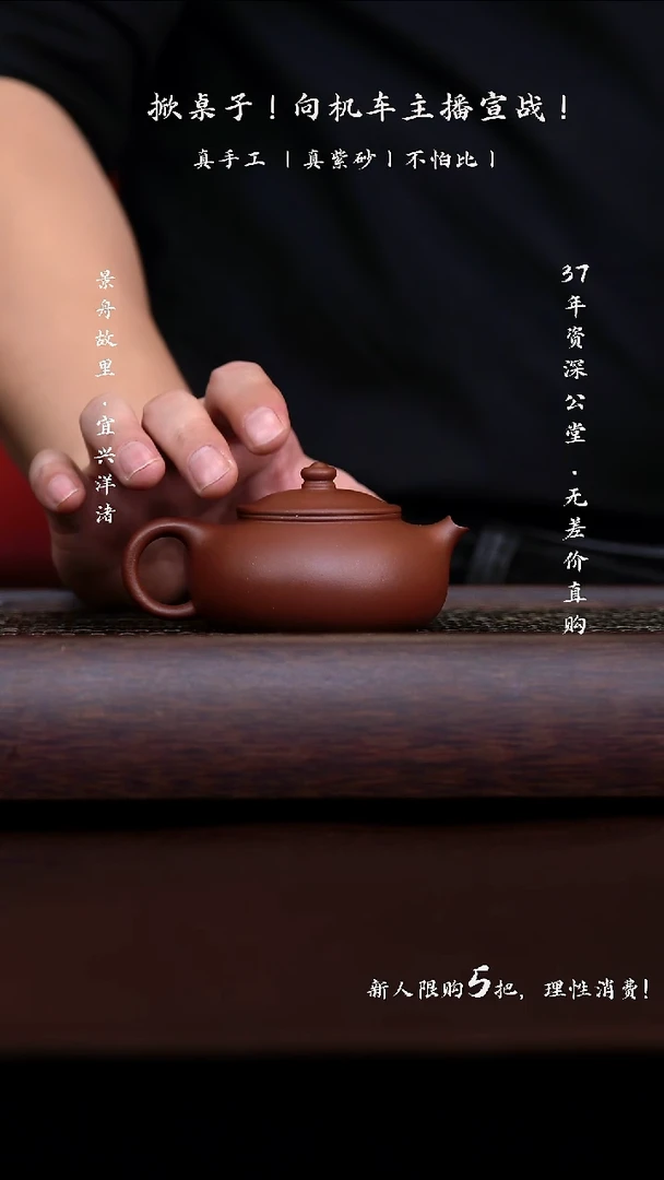 原矿手工底槽清寒江120CC