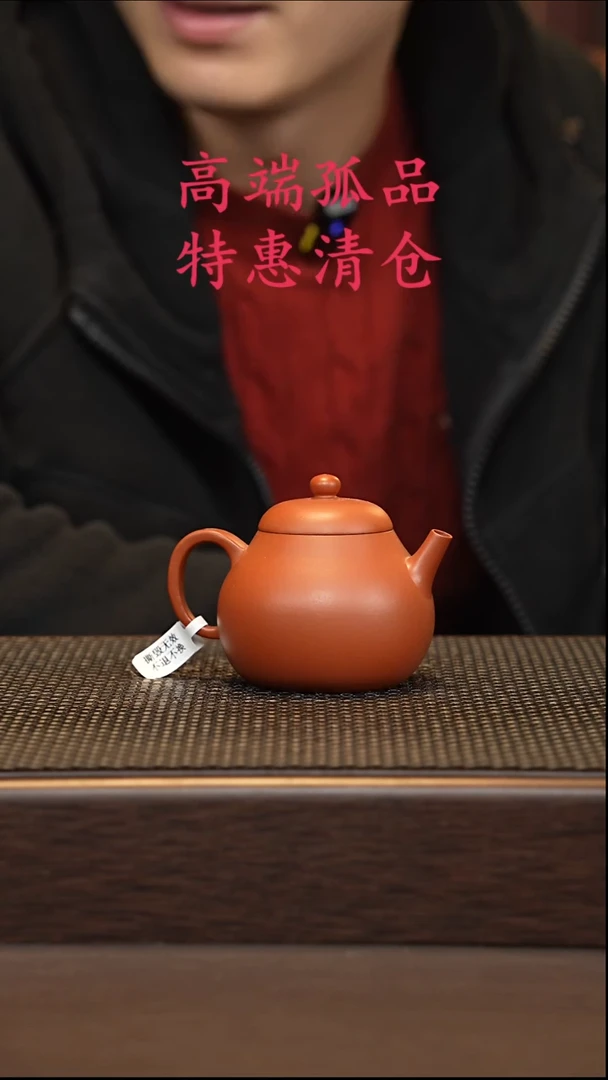 茶壶紫砂紫砂源头精品手工作品33544