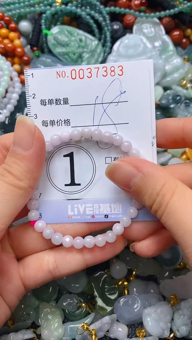 颈饰未镶嵌翡翠闪购0037383多样性发其一
