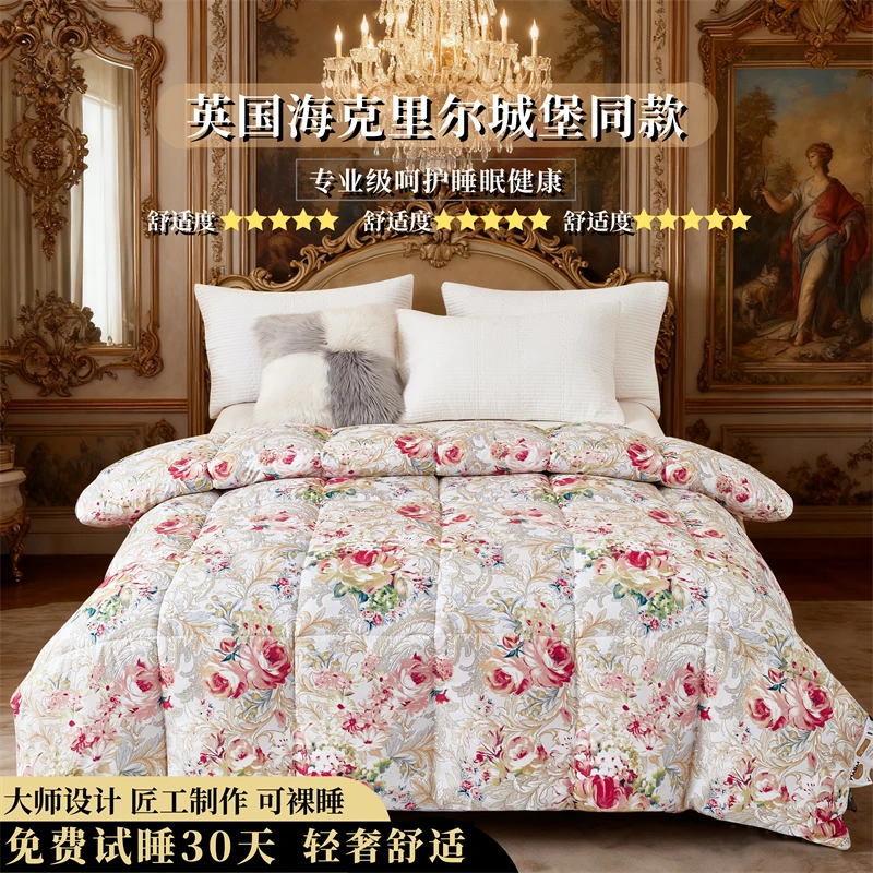 【典藏级臻品】[试睡三十天]城堡御用系列冰岛绒蛋白被奥菲利亚秋玥