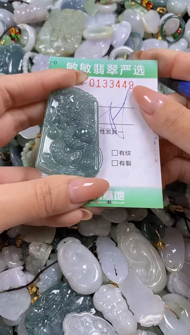 【闪购商品】翡翠颈饰未镶嵌闪购0133449多样性发其一
