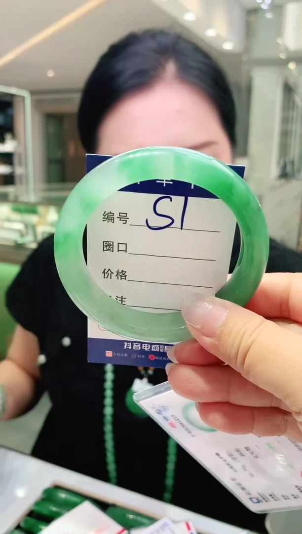 石英质玉手镯未镶嵌云之玉非洲翠罗总序号1