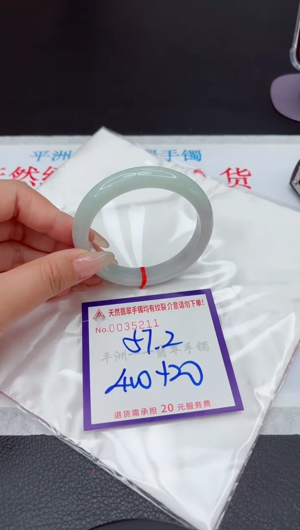 【闪购商品】翡翠手镯未镶嵌111111111111111