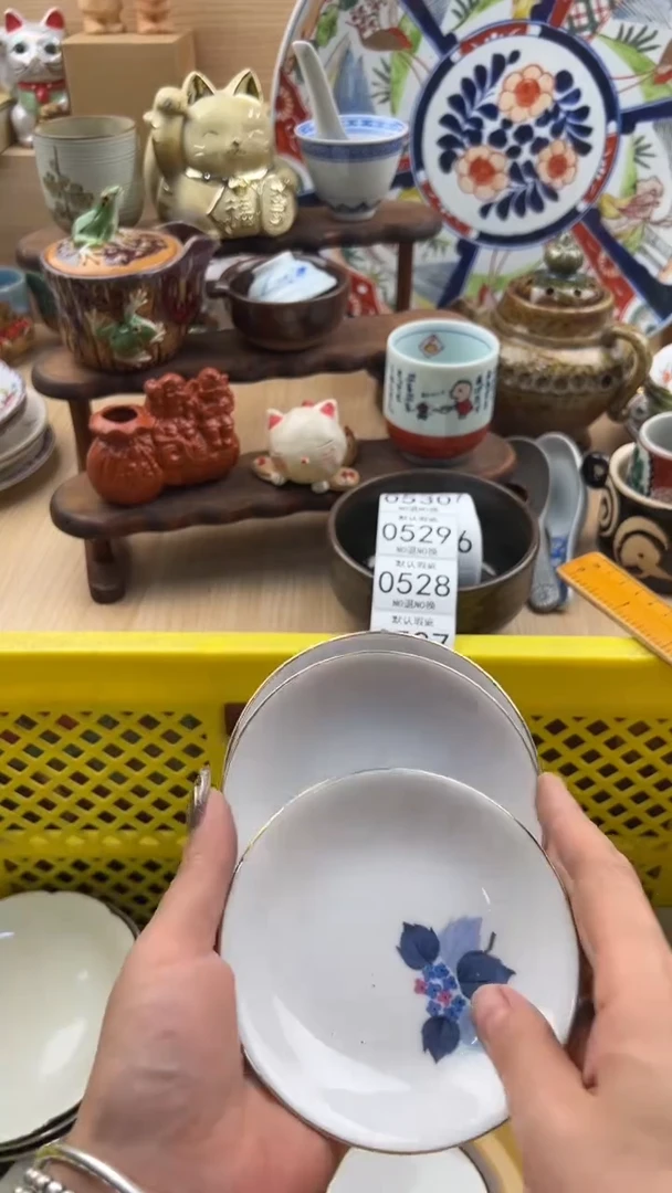 523默认微瑕，满20元包邮