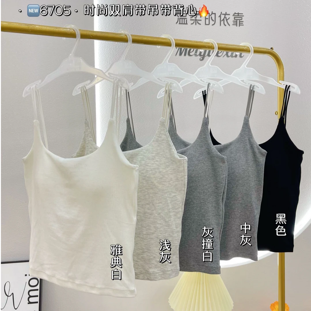 左猫 双肩细带打底背心6705#