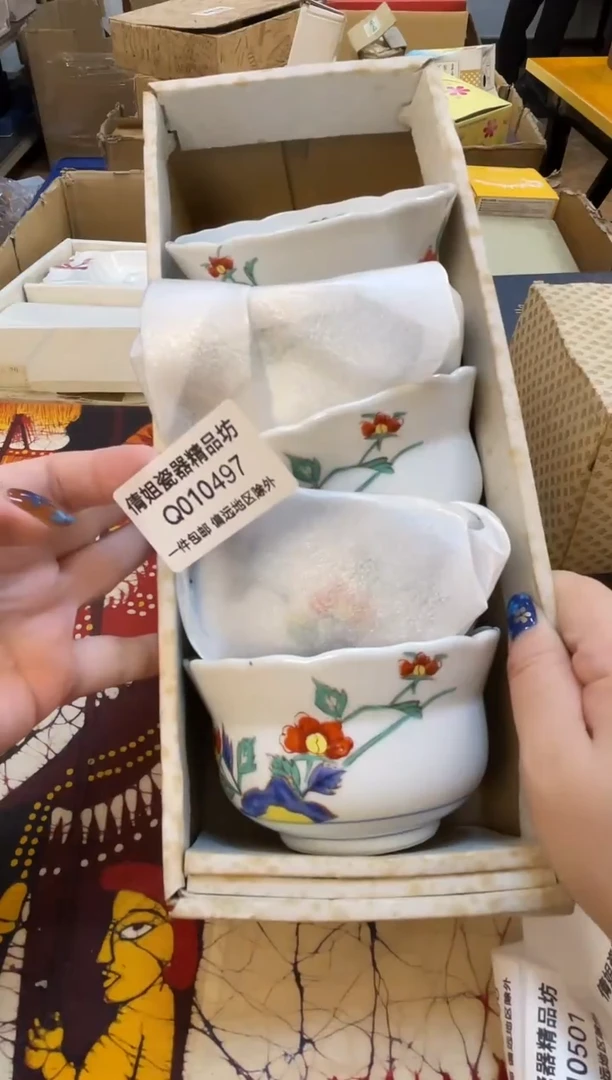 日式倩姐好物60120